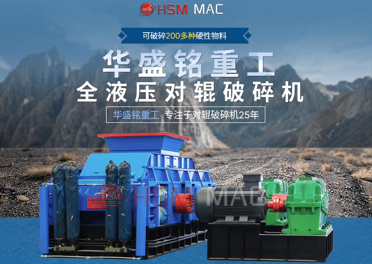 1Сʱ100ʯ豸Ƽ55ͶԹ